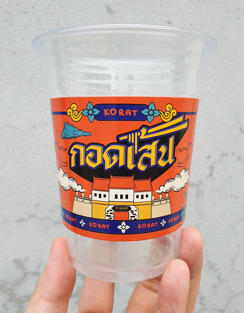 ปลอกสวมแก้วกาแฟ