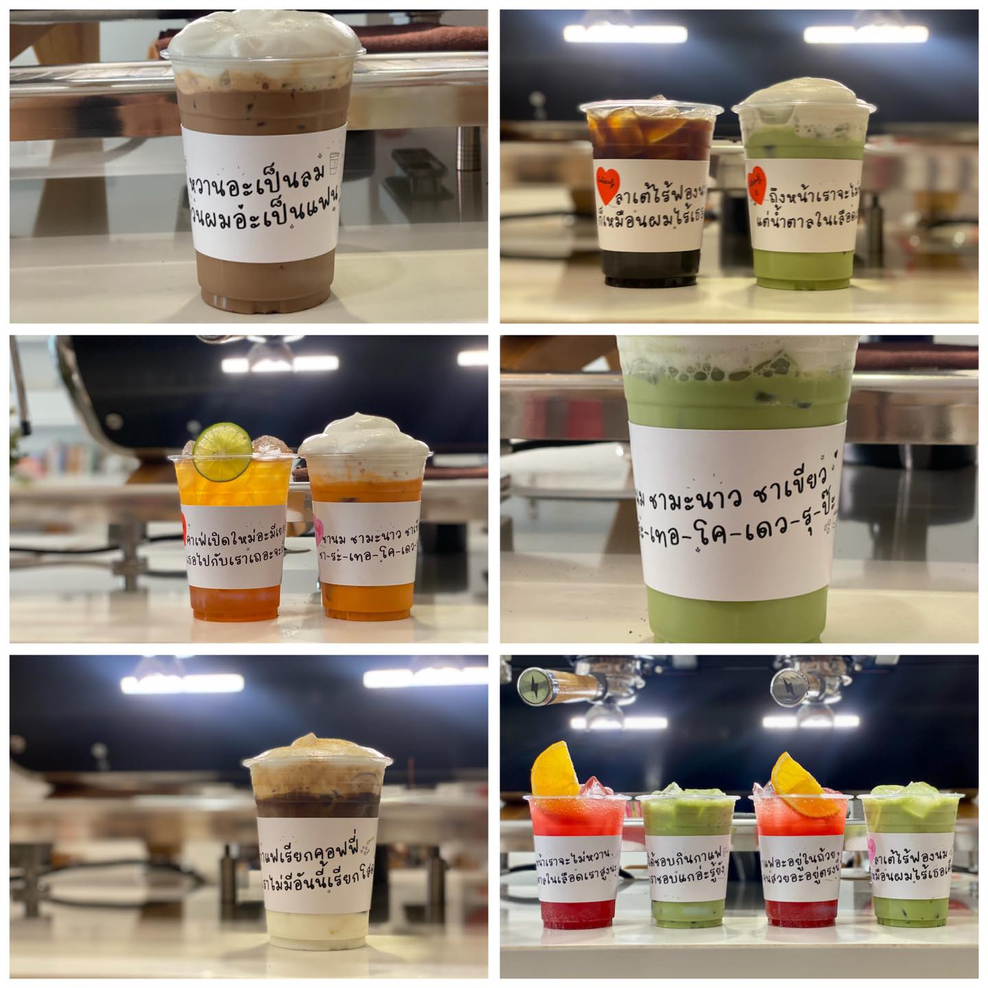 ปลอกแก้วกาแฟลายสำเร็จรูป ปลอกแก้วกาแฟลายสำเร็จรูป